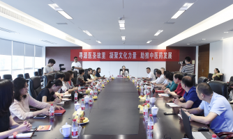 傳承仲景精神 弘揚中醫(yī)藥文化 ，用科技賦能傳統(tǒng)中醫(yī)藥