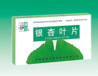 銀杏葉能治糖尿病嗎？