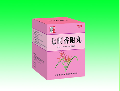 服用七制香附丸時(shí)需要注意些什麼？