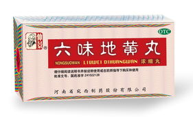 糖尿病可以吃六味地黃丸嗎？